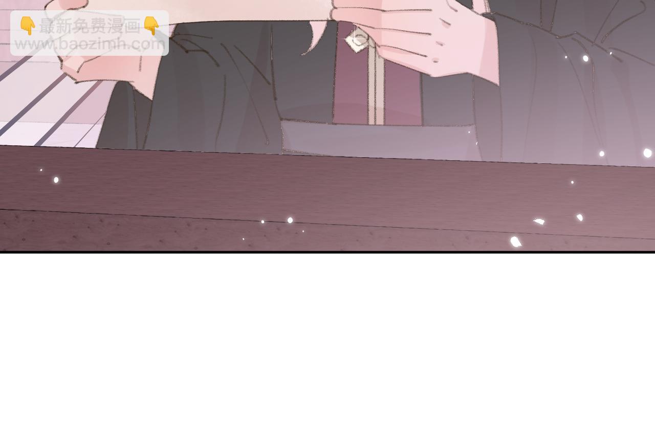 叫聲尊主我聽聽 - 第17話 走火入魔(3/3) - 4