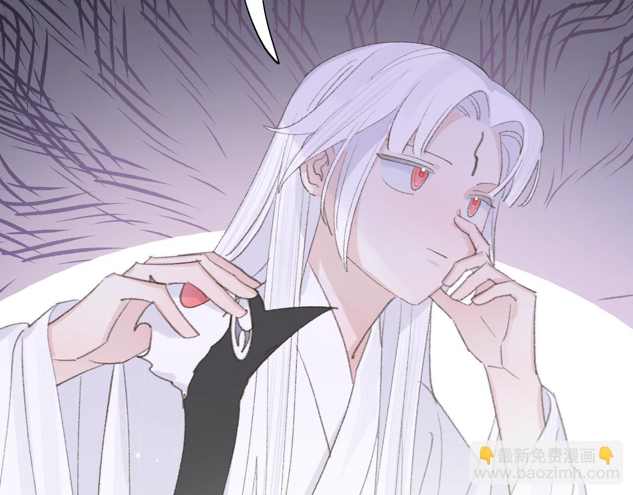 叫聲尊主我聽聽 - 第17話 走火入魔(1/3) - 1