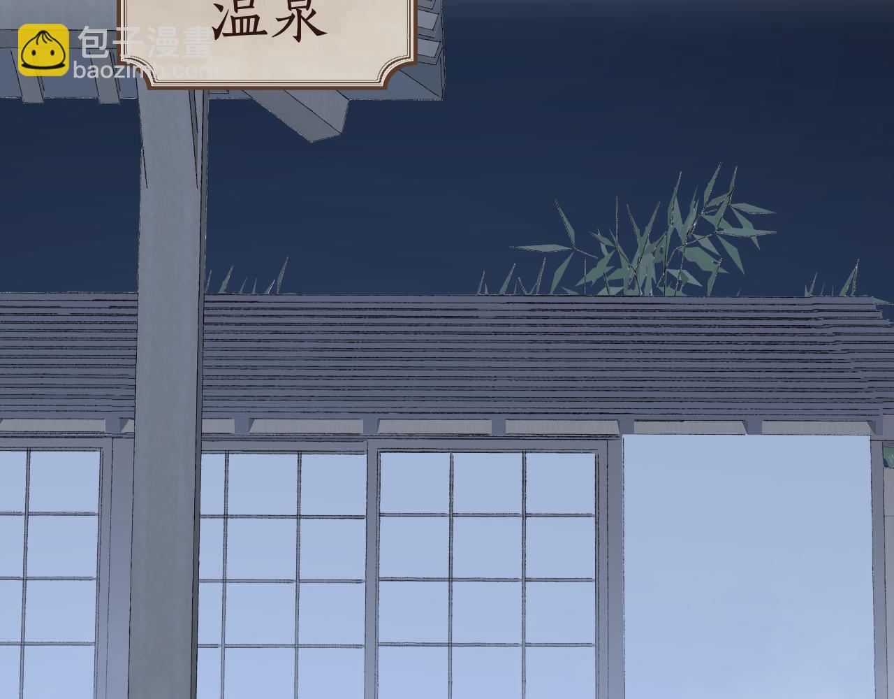 叫聲尊主我聽聽 - 第17話 走火入魔(1/3) - 7