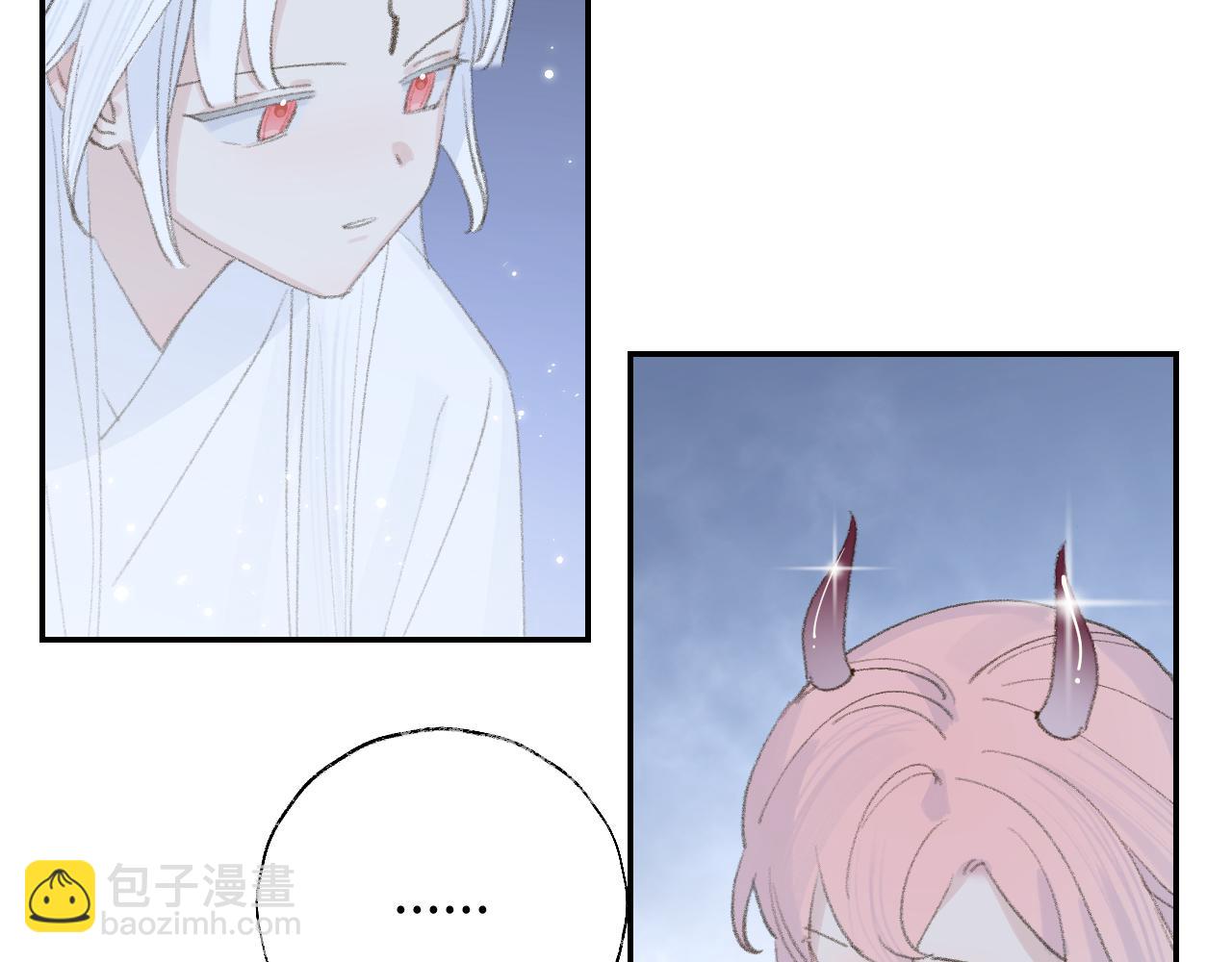 叫聲尊主我聽聽 - 第17話 走火入魔(1/3) - 2