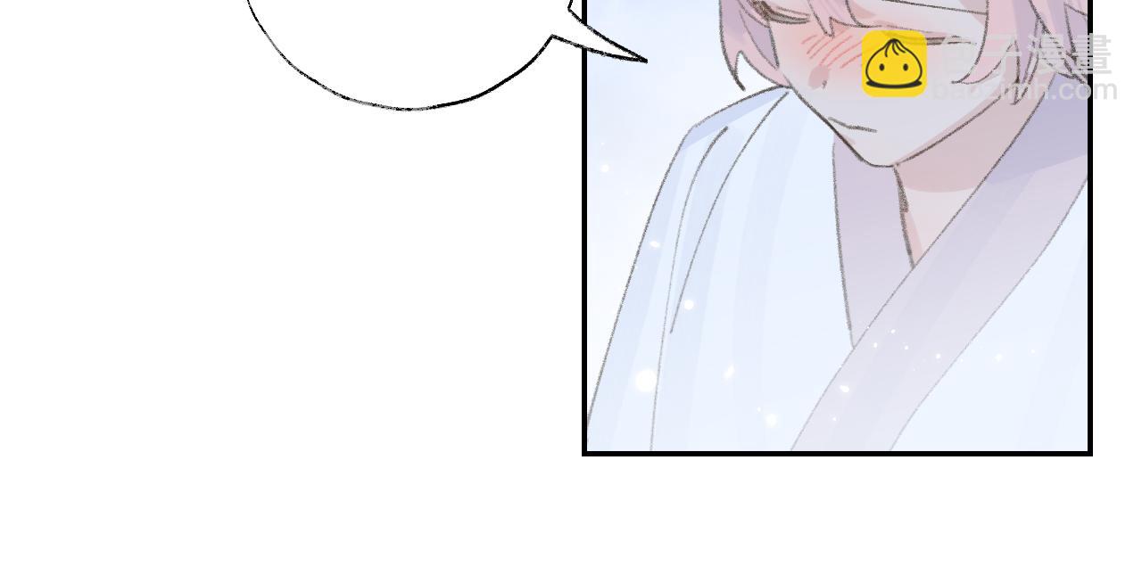 叫聲尊主我聽聽 - 第17話 走火入魔(1/3) - 3