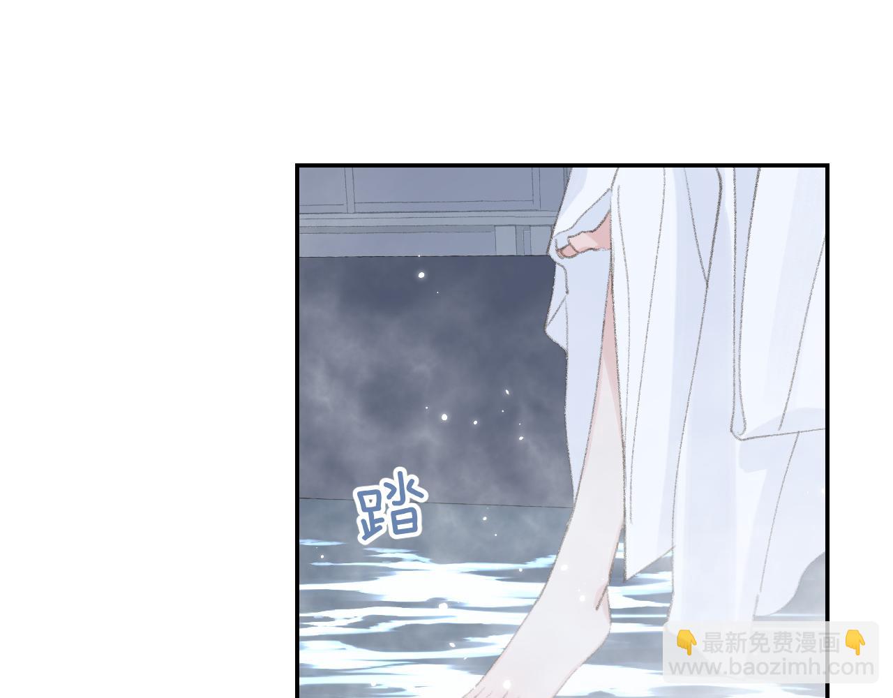 叫聲尊主我聽聽 - 第17話 走火入魔(1/3) - 4