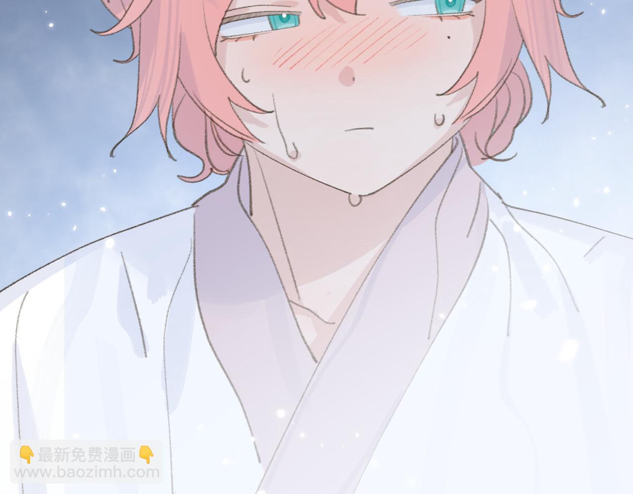 叫聲尊主我聽聽 - 第17話 走火入魔(1/3) - 1