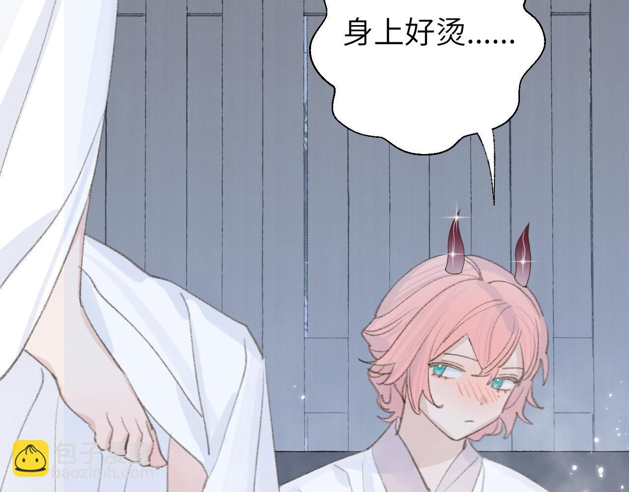 叫聲尊主我聽聽 - 第17話 走火入魔(1/3) - 3