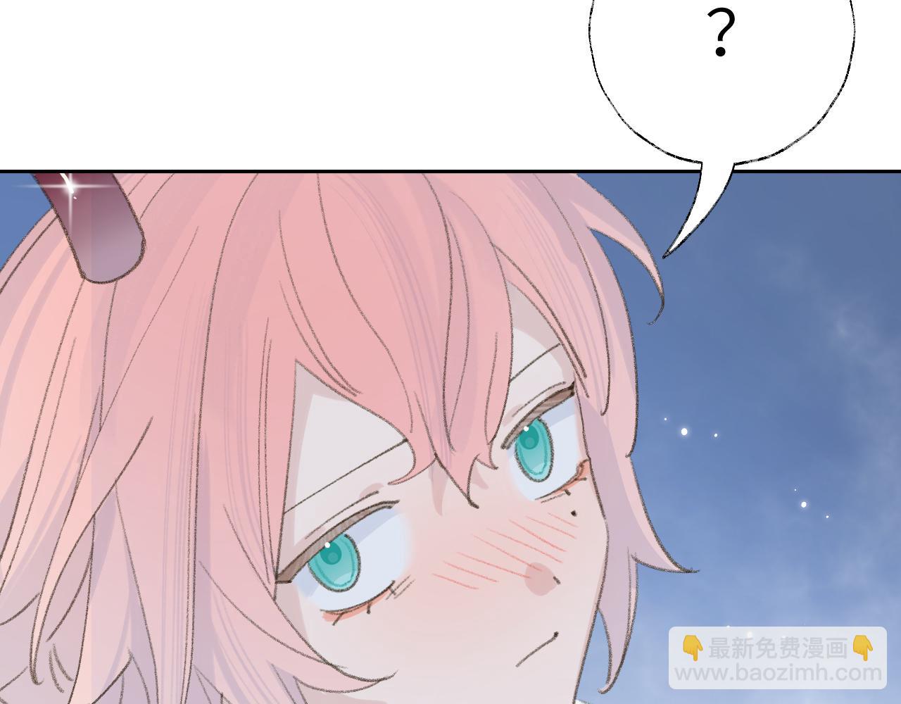 叫聲尊主我聽聽 - 第17話 走火入魔(2/3) - 5