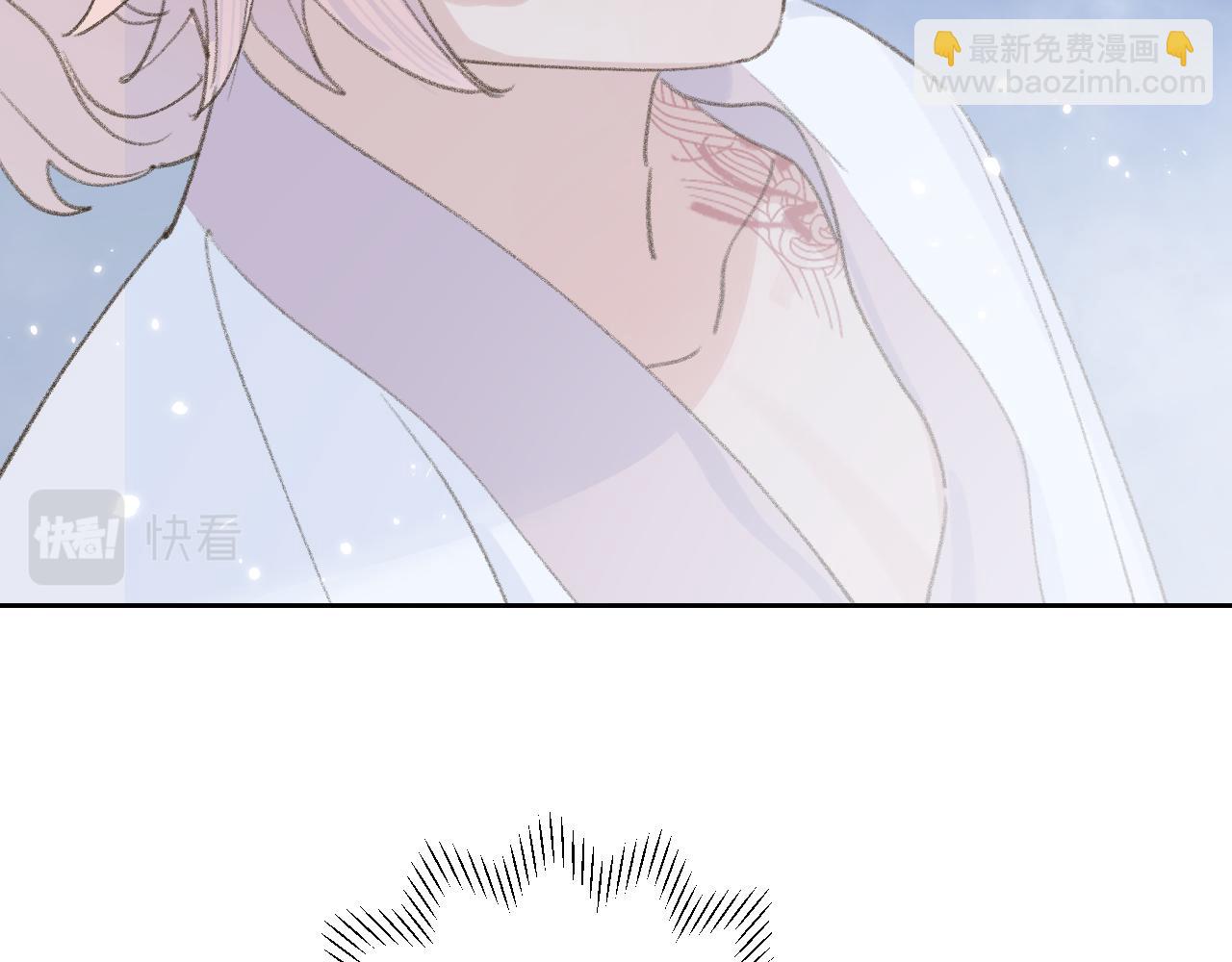 叫聲尊主我聽聽 - 第17話 走火入魔(2/3) - 6