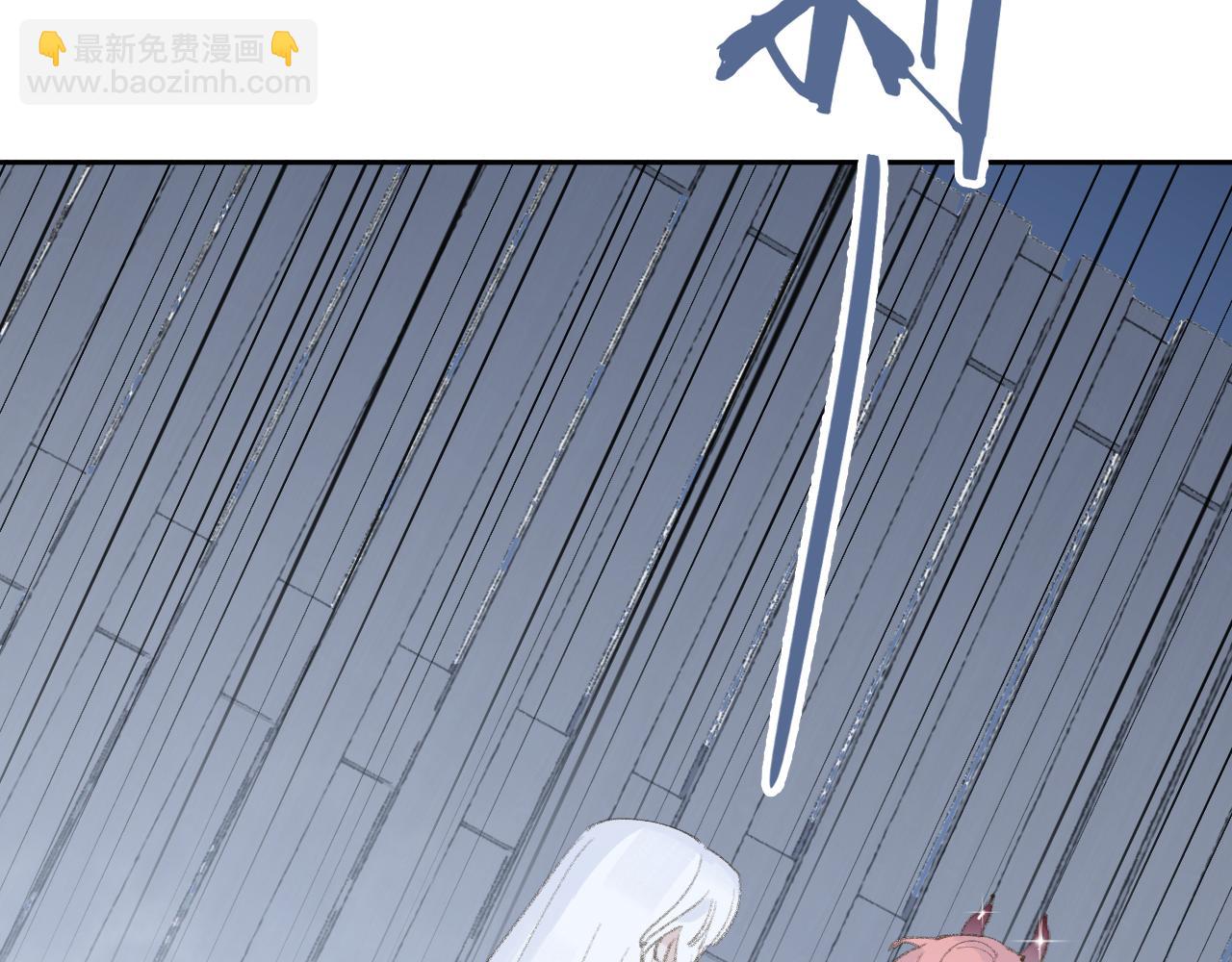 叫聲尊主我聽聽 - 第17話 走火入魔(2/3) - 8