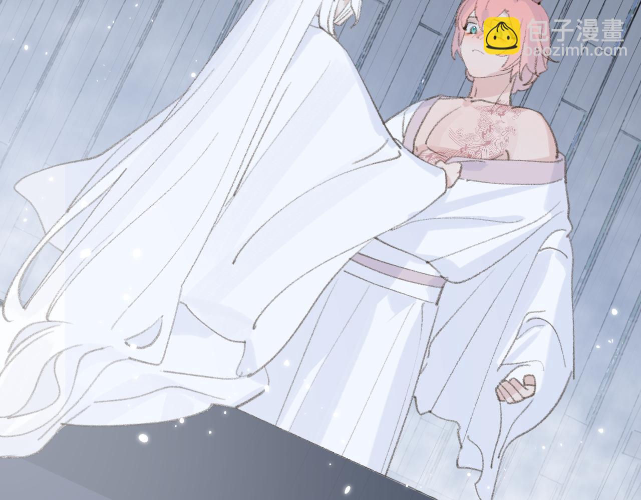 叫聲尊主我聽聽 - 第17話 走火入魔(2/3) - 1