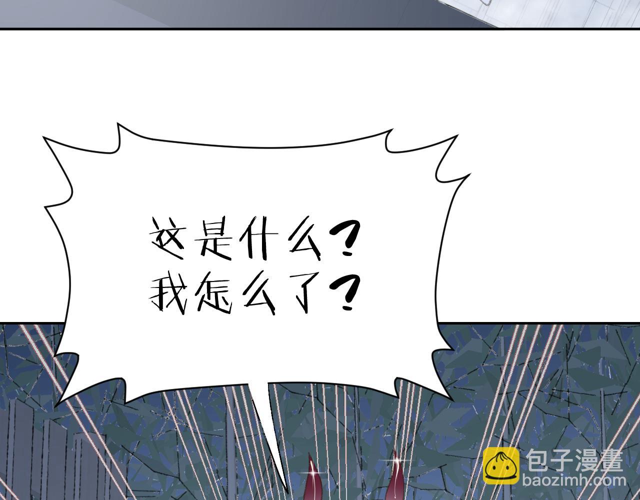 叫聲尊主我聽聽 - 第17話 走火入魔(2/3) - 2