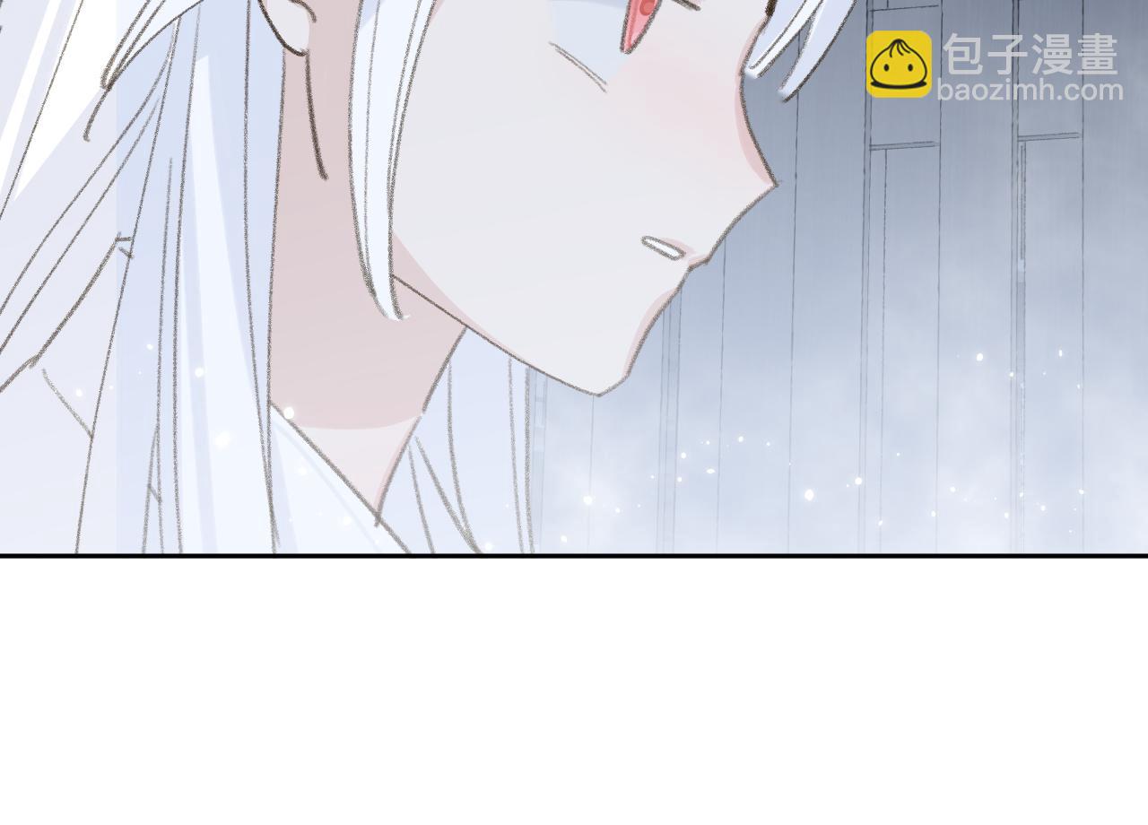 叫聲尊主我聽聽 - 第17話 走火入魔(2/3) - 6