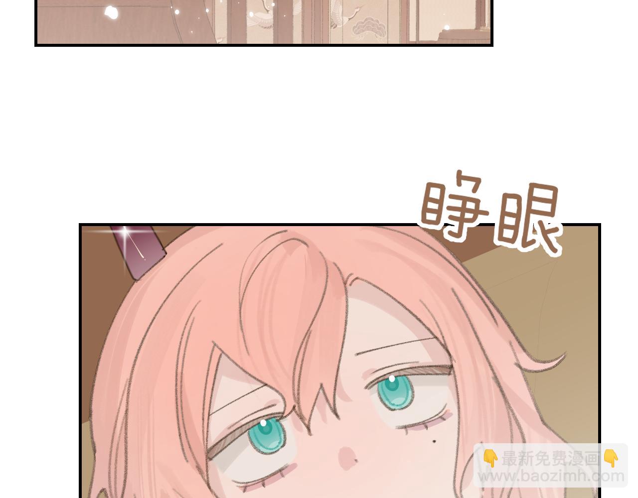 叫聲尊主我聽聽 - 第17話 走火入魔(2/3) - 8