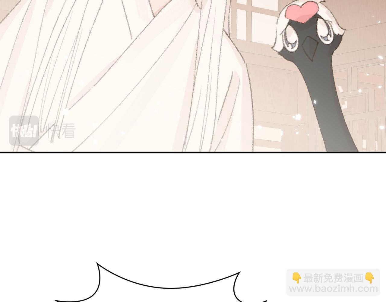 叫聲尊主我聽聽 - 第17話 走火入魔(2/3) - 3