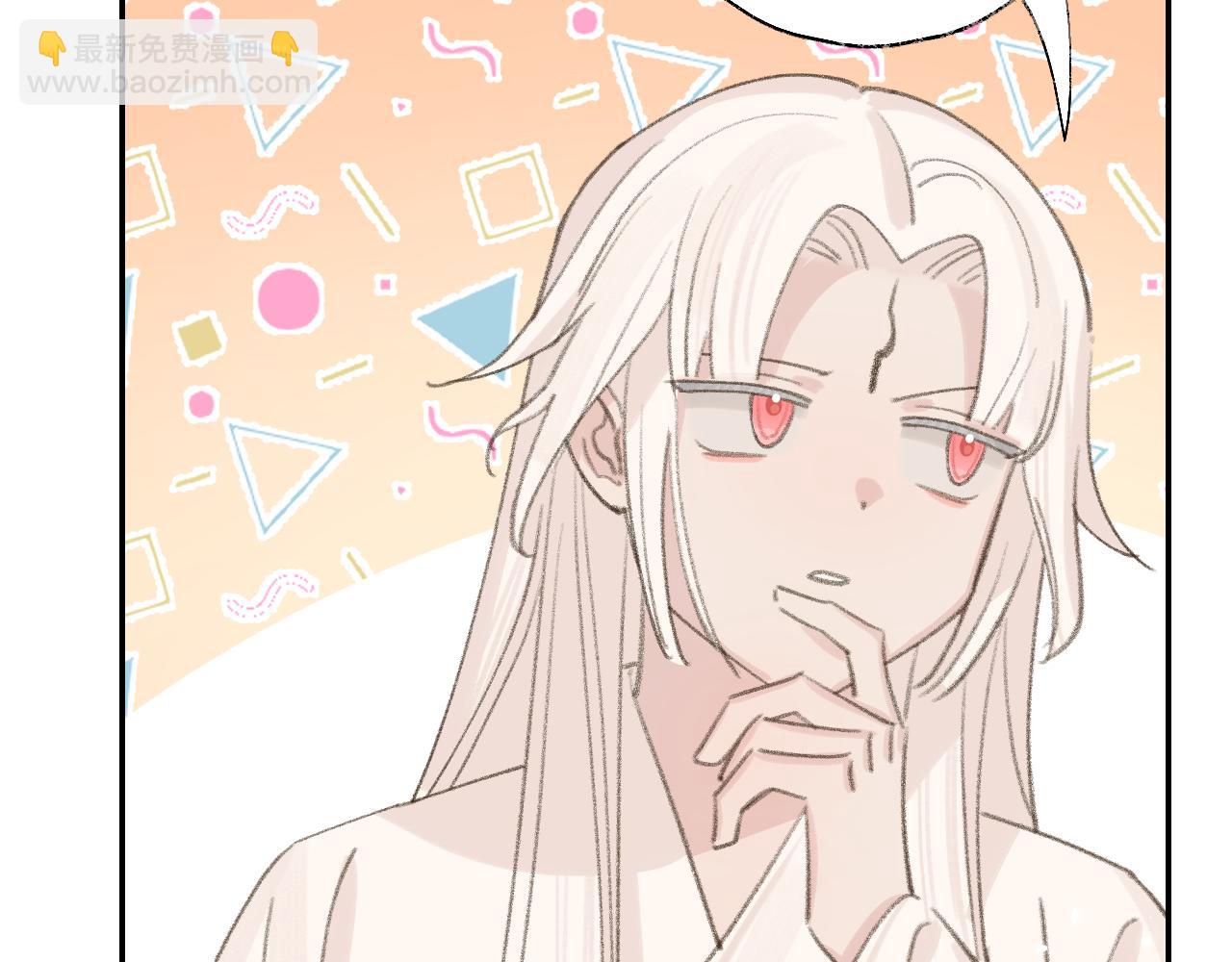 叫聲尊主我聽聽 - 第17話 走火入魔(2/3) - 6