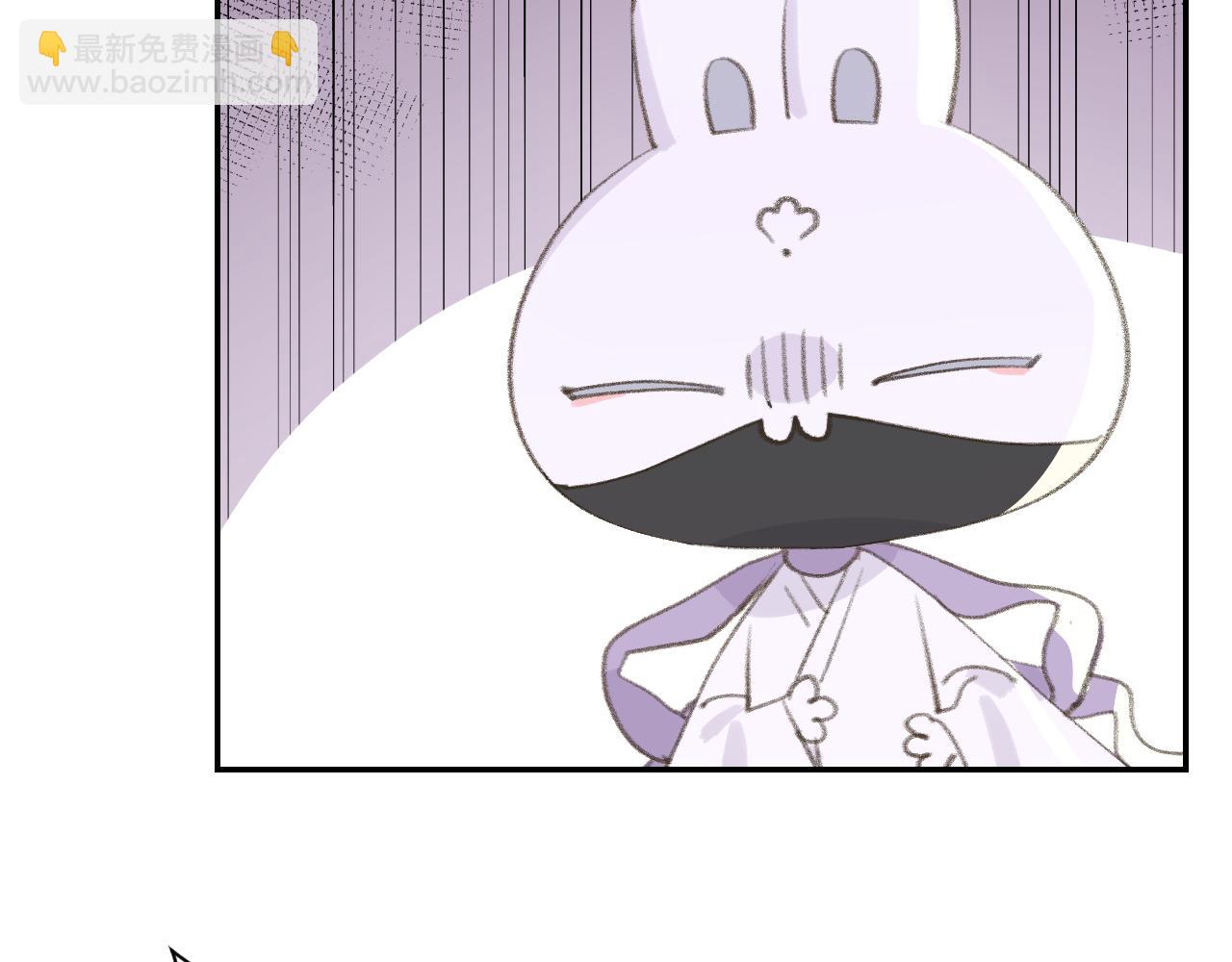 叫聲尊主我聽聽 - 第17話 走火入魔(2/3) - 2