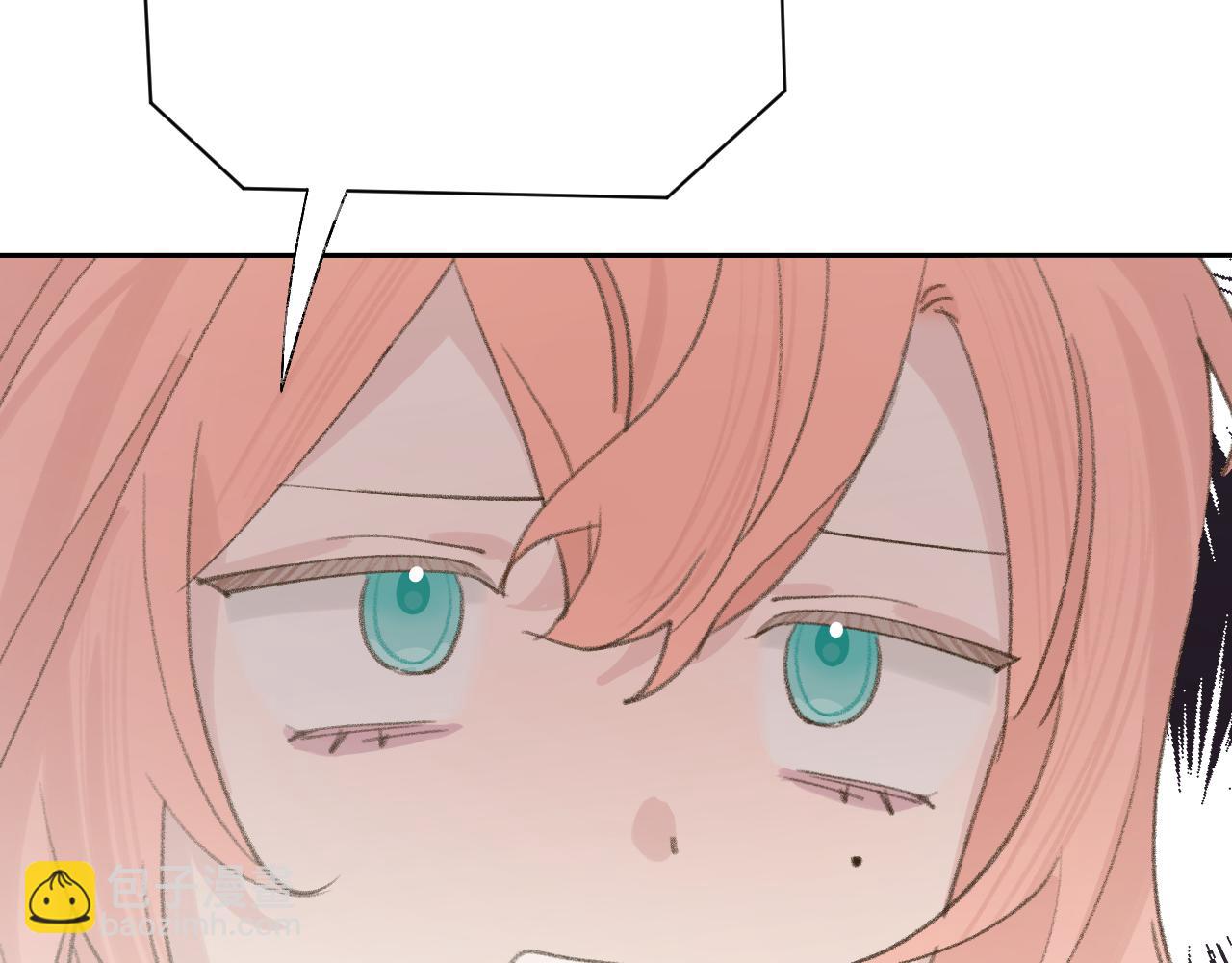 叫聲尊主我聽聽 - 第17話 走火入魔(2/3) - 7