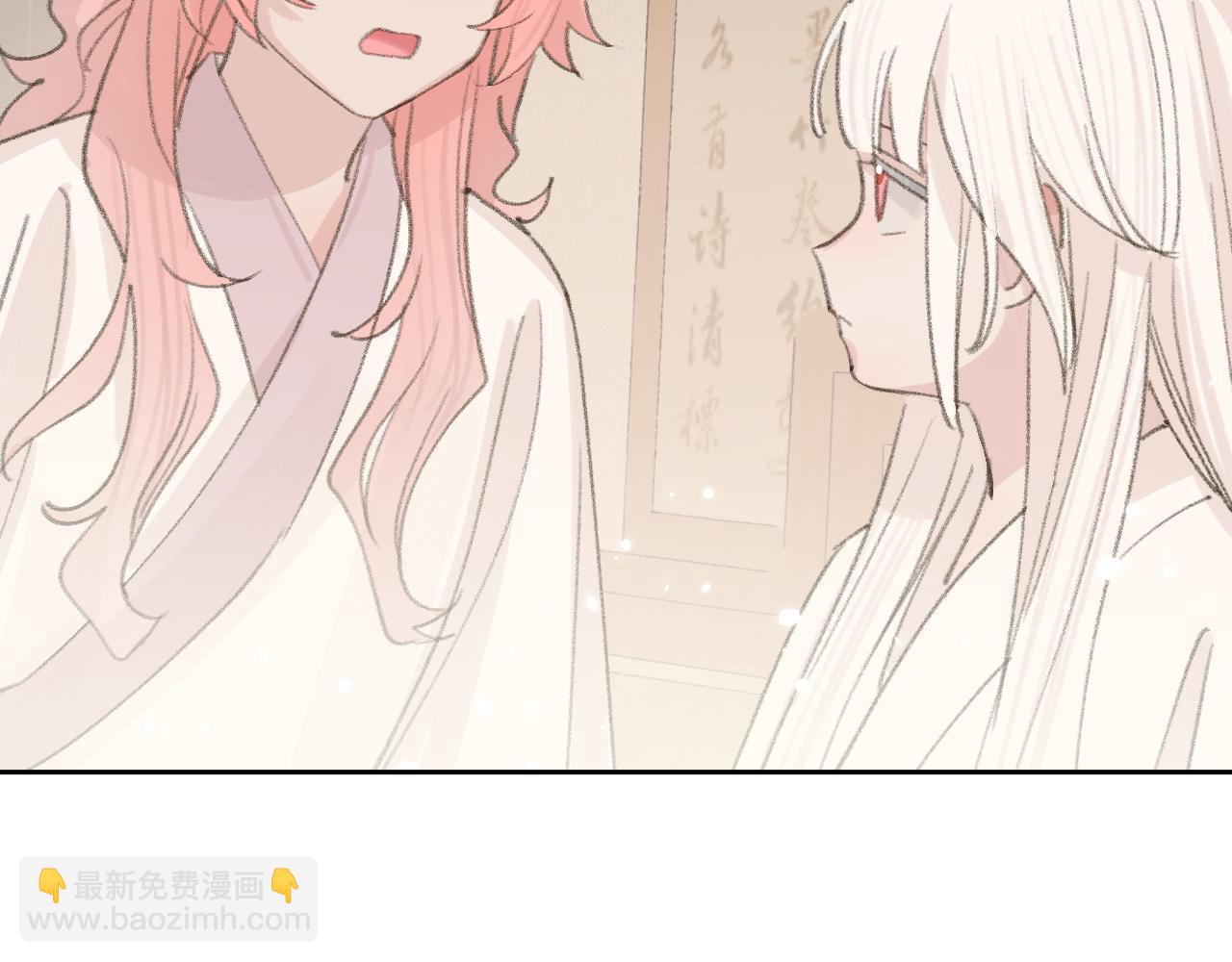 叫聲尊主我聽聽 - 第17話 走火入魔(2/3) - 5