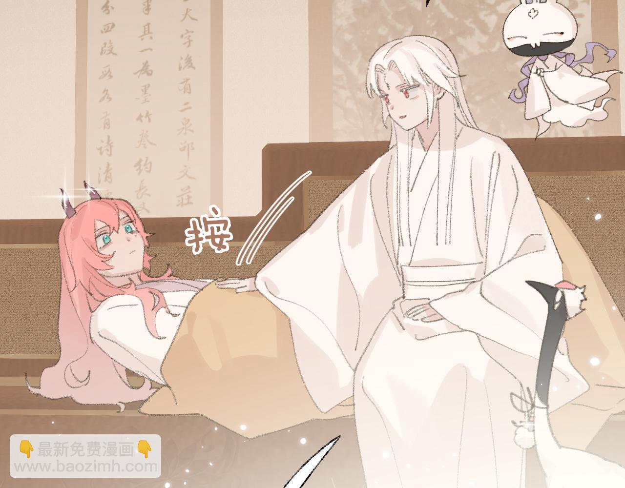 叫聲尊主我聽聽 - 第17話 走火入魔(2/3) - 7