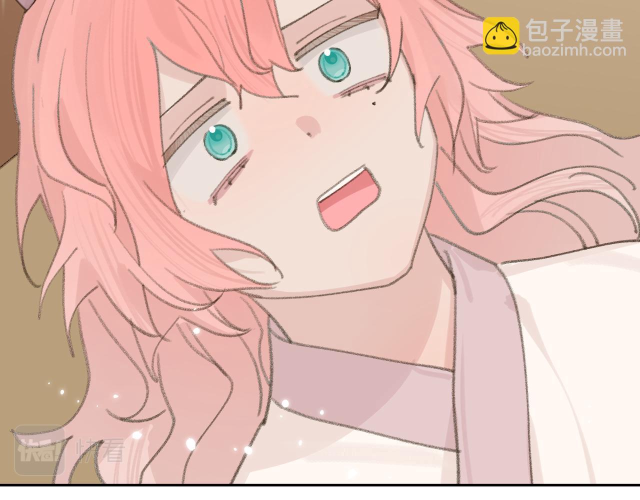 叫聲尊主我聽聽 - 第17話 走火入魔(2/3) - 2