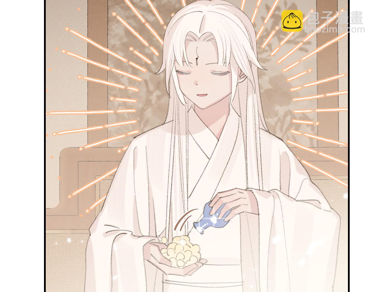 叫聲尊主我聽聽 - 第17話 走火入魔(2/3) - 4