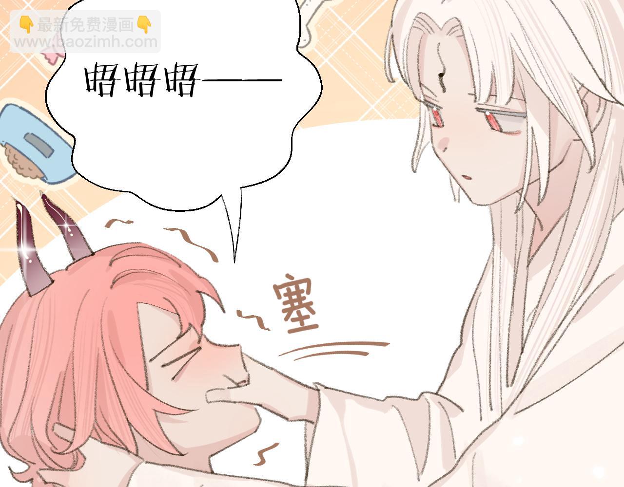 叫聲尊主我聽聽 - 第17話 走火入魔(2/3) - 6