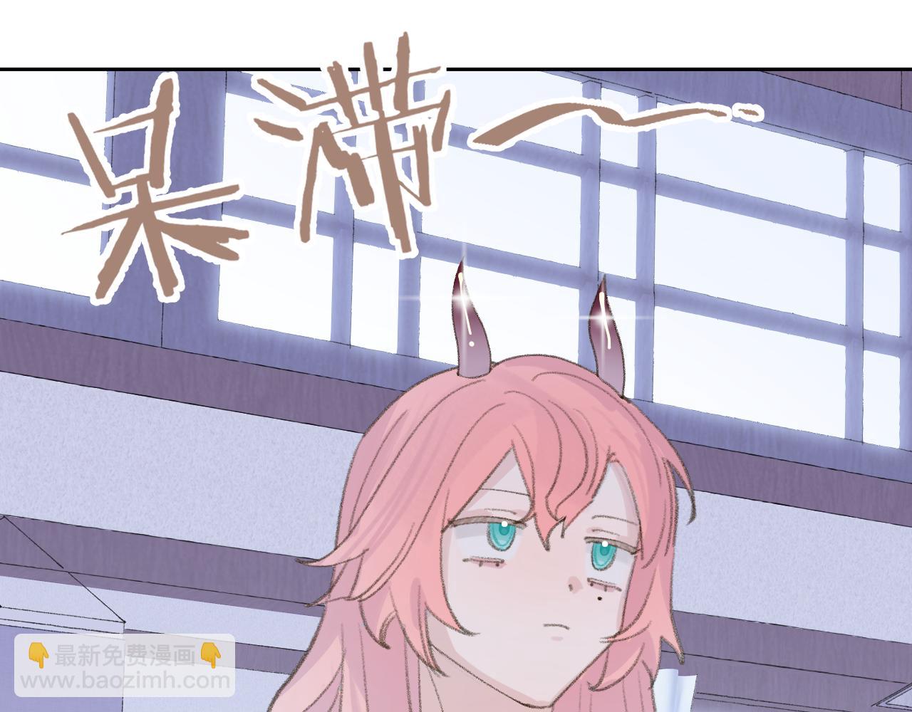 叫聲尊主我聽聽 - 第17話 走火入魔(2/3) - 2