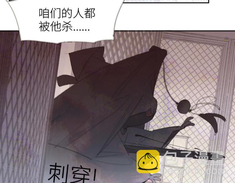 叫聲尊主我聽聽 - 第1話 重啓！(1/3) - 2