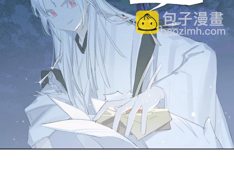 叫聲尊主我聽聽 - 第1話 重啓！(3/3) - 5