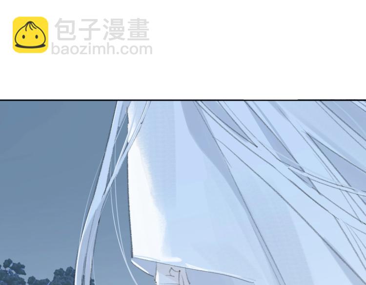 叫聲尊主我聽聽 - 第1話 重啓！(3/3) - 6