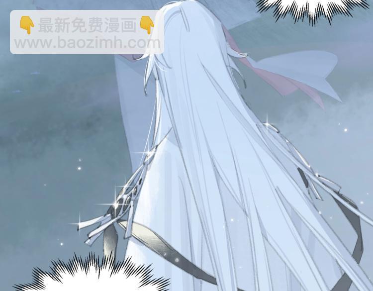 叫聲尊主我聽聽 - 第1話 重啓！(3/3) - 4