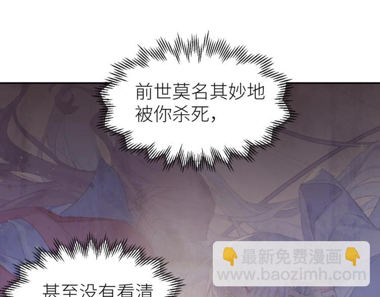 叫聲尊主我聽聽 - 第1話 重啓！(3/3) - 6