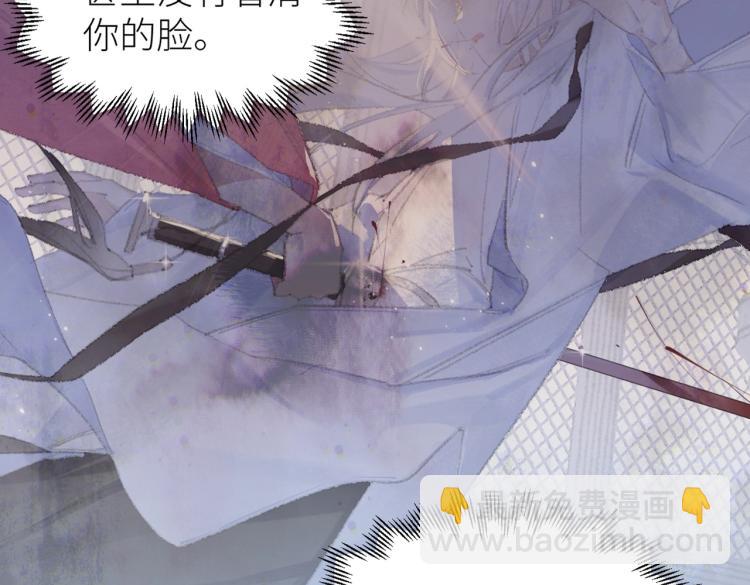 叫聲尊主我聽聽 - 第1話 重啓！(3/3) - 1