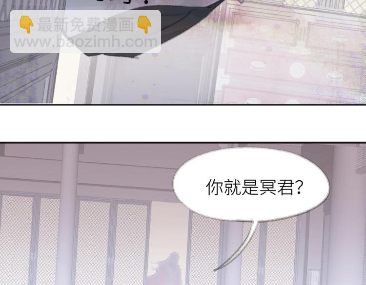 叫聲尊主我聽聽 - 第1話 重啓！(1/3) - 3