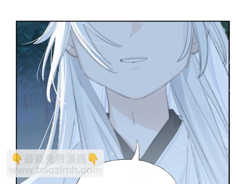 叫聲尊主我聽聽 - 第1話 重啓！(3/3) - 3