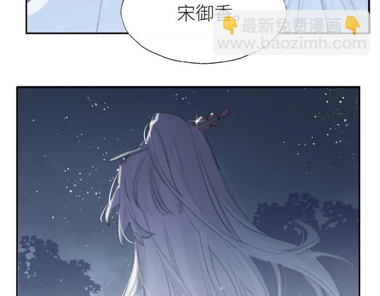 叫聲尊主我聽聽 - 第1話 重啓！(3/3) - 4