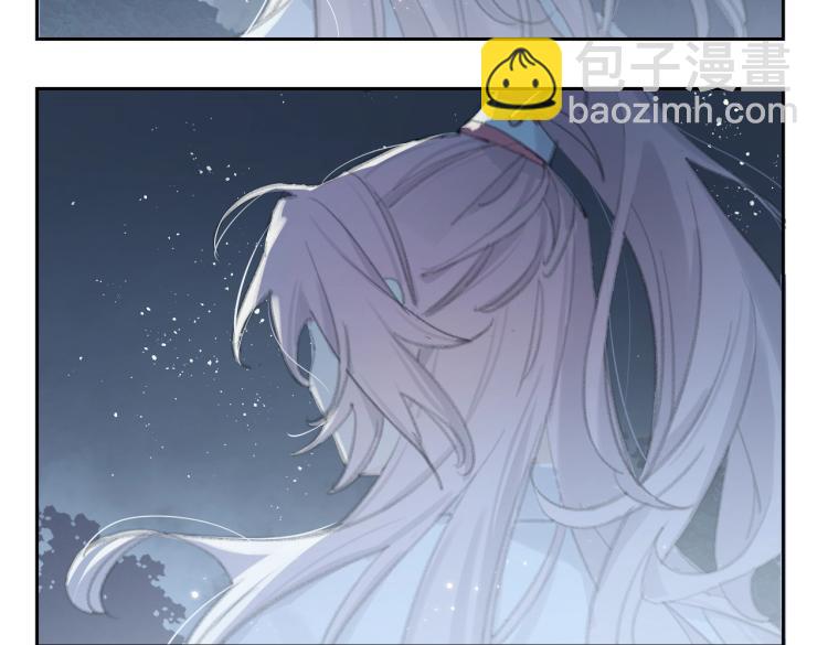 叫聲尊主我聽聽 - 第1話 重啓！(3/3) - 5