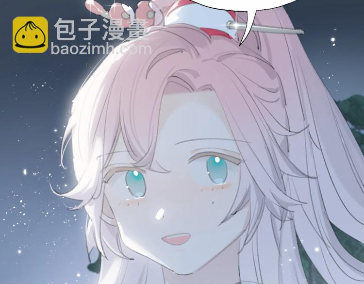 叫聲尊主我聽聽 - 第1話 重啓！(3/3) - 3