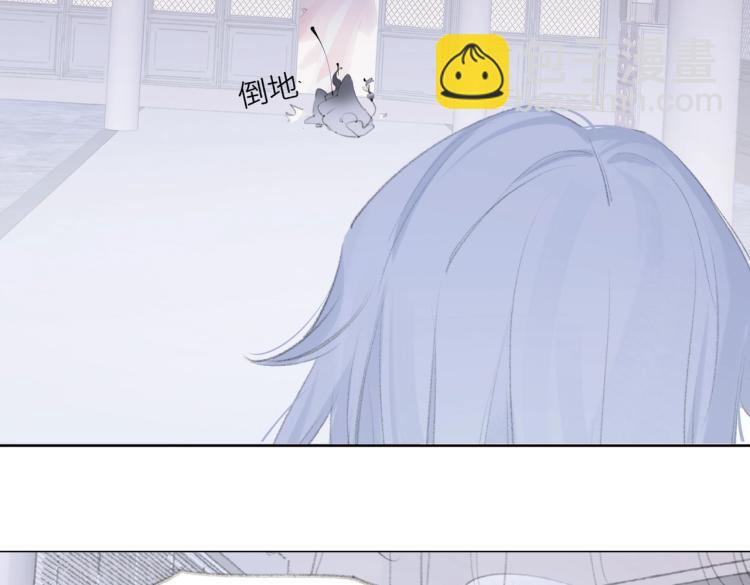 叫聲尊主我聽聽 - 第1話 重啓！(1/3) - 4