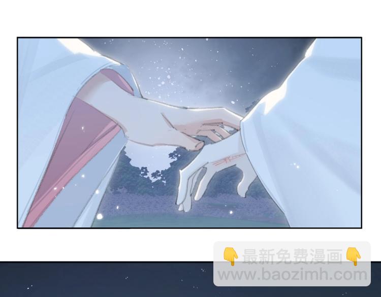 叫聲尊主我聽聽 - 第1話 重啓！(3/3) - 6