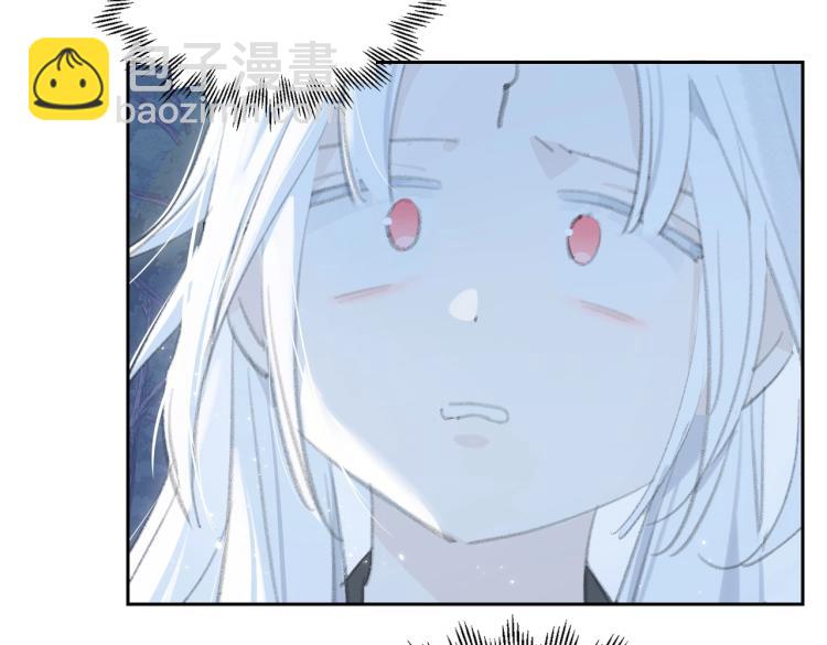 叫聲尊主我聽聽 - 第1話 重啓！(3/3) - 3