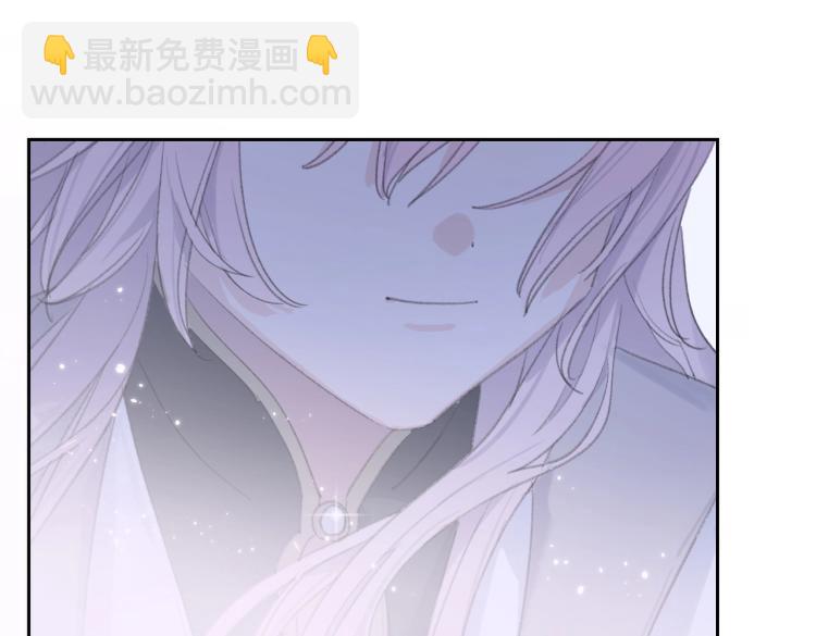 叫聲尊主我聽聽 - 第1話 重啓！(1/3) - 7