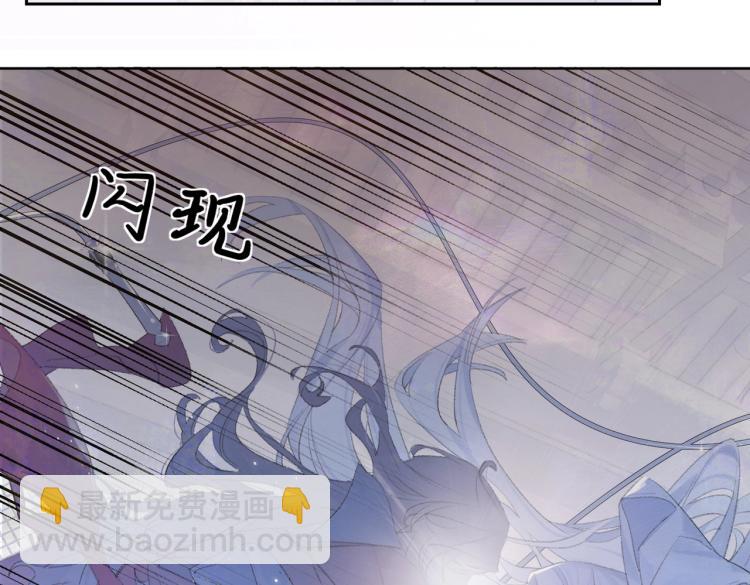 叫聲尊主我聽聽 - 第1話 重啓！(1/3) - 8