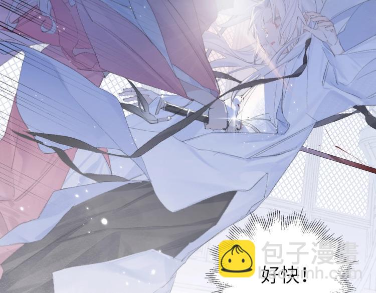 叫聲尊主我聽聽 - 第1話 重啓！(1/3) - 1