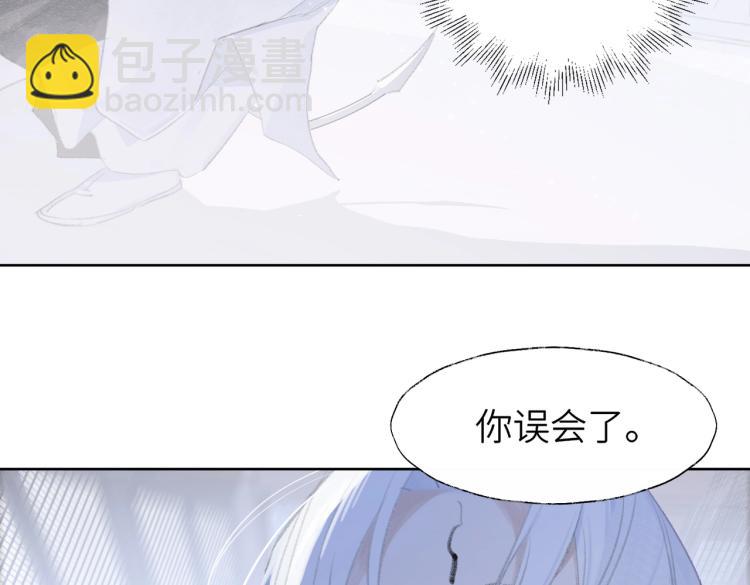 叫聲尊主我聽聽 - 第1話 重啓！(1/3) - 2