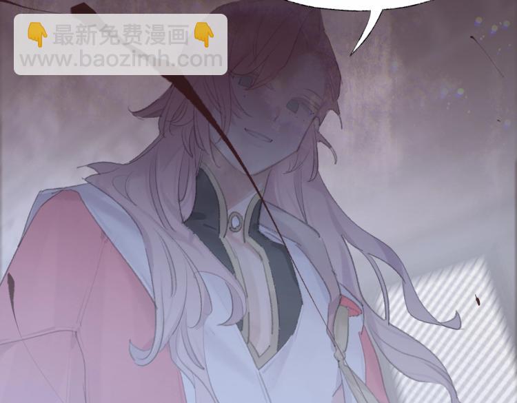 叫聲尊主我聽聽 - 第1話 重啓！(1/3) - 4