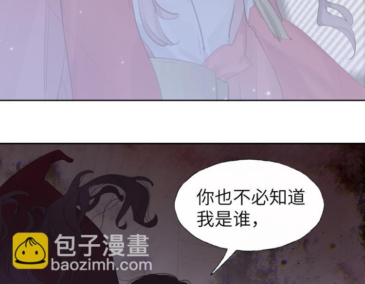 叫聲尊主我聽聽 - 第1話 重啓！(1/3) - 5