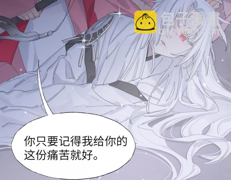 叫聲尊主我聽聽 - 第1話 重啓！(1/3) - 7