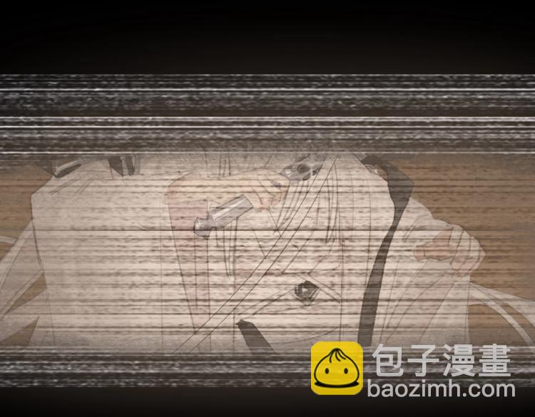 叫聲尊主我聽聽 - 第1話 重啓！(1/3) - 1