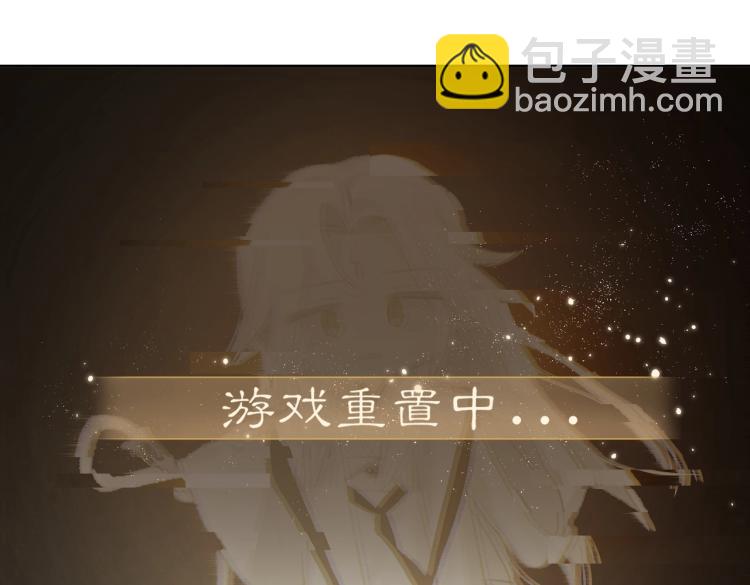 叫聲尊主我聽聽 - 第1話 重啓！(1/3) - 3