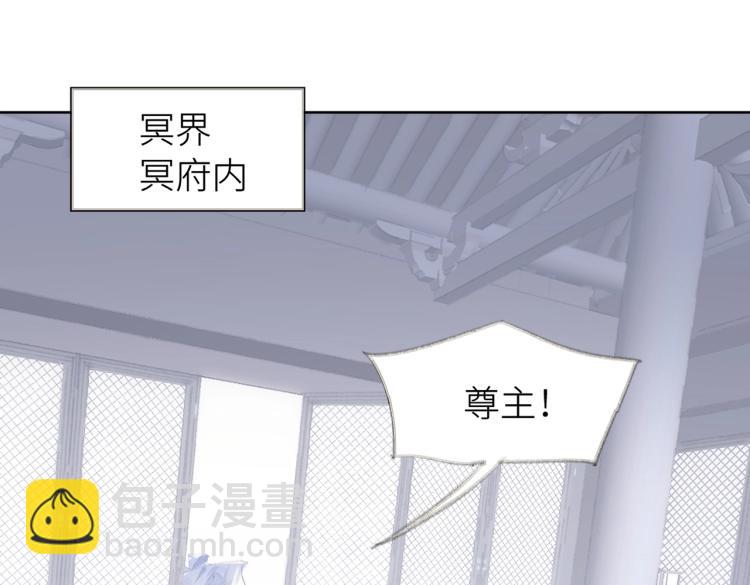 叫聲尊主我聽聽 - 第1話 重啓！(1/3) - 4