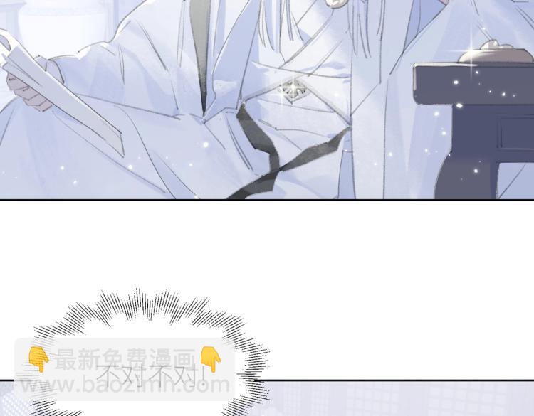 叫聲尊主我聽聽 - 第1話 重啓！(1/3) - 1